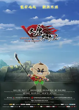范丞丞“偷拍”杨迪贾玲 两人盖东北棉被呼呼大睡 2021-12-08 12月8日,杨迪在社交平台分享出范丞丞镜头下的自己,照片中的范丞丞“自拍式”偷拍贾玲杨迪睡觉,大通炕和东北风大棉被超级抢镜。
