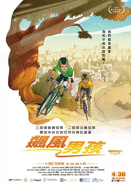 将在第二季出场的“青鬼”多利和“红鬼”布洛基,都是巨兵海贼团的船长。