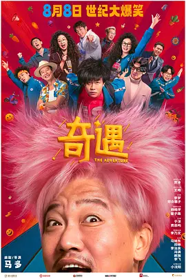 讲述了上世纪80年代,成人电影女演员玛克辛获得了一部恐怖片中的角色,将成为真正的电影明星,然而游走在好莱坞的连环杀手正在寻找玛克辛,他们知道她对珀尔的所作所为,这将对她的星路造成威胁。