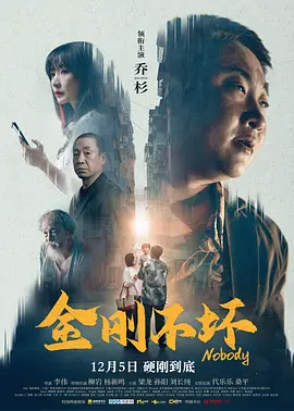 《甜咸之间》发布角色剧照 电影《甜咸之间》正在热映!