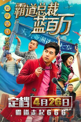 导演丹尼斯·维伦纽瓦携演员艾米莉·布朗特、乔什·布洛林出席。