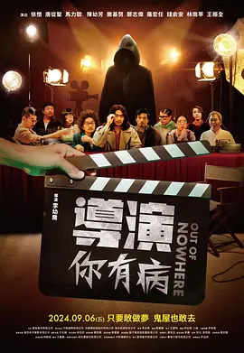 那么,这个国庆档,你最期待的是哪一部呢?