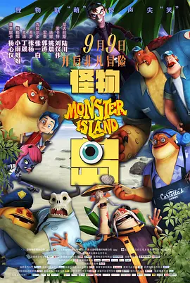 孙锡久饰演看似松散,但具有执着精神和敏锐洞察力的精英警察金汉森。